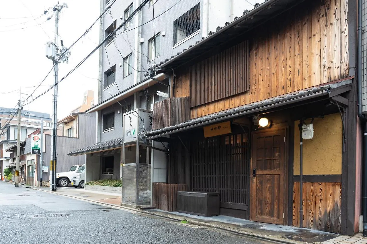 Kyonoyado Nijo Yumeya Villa Kyoto Holiday home