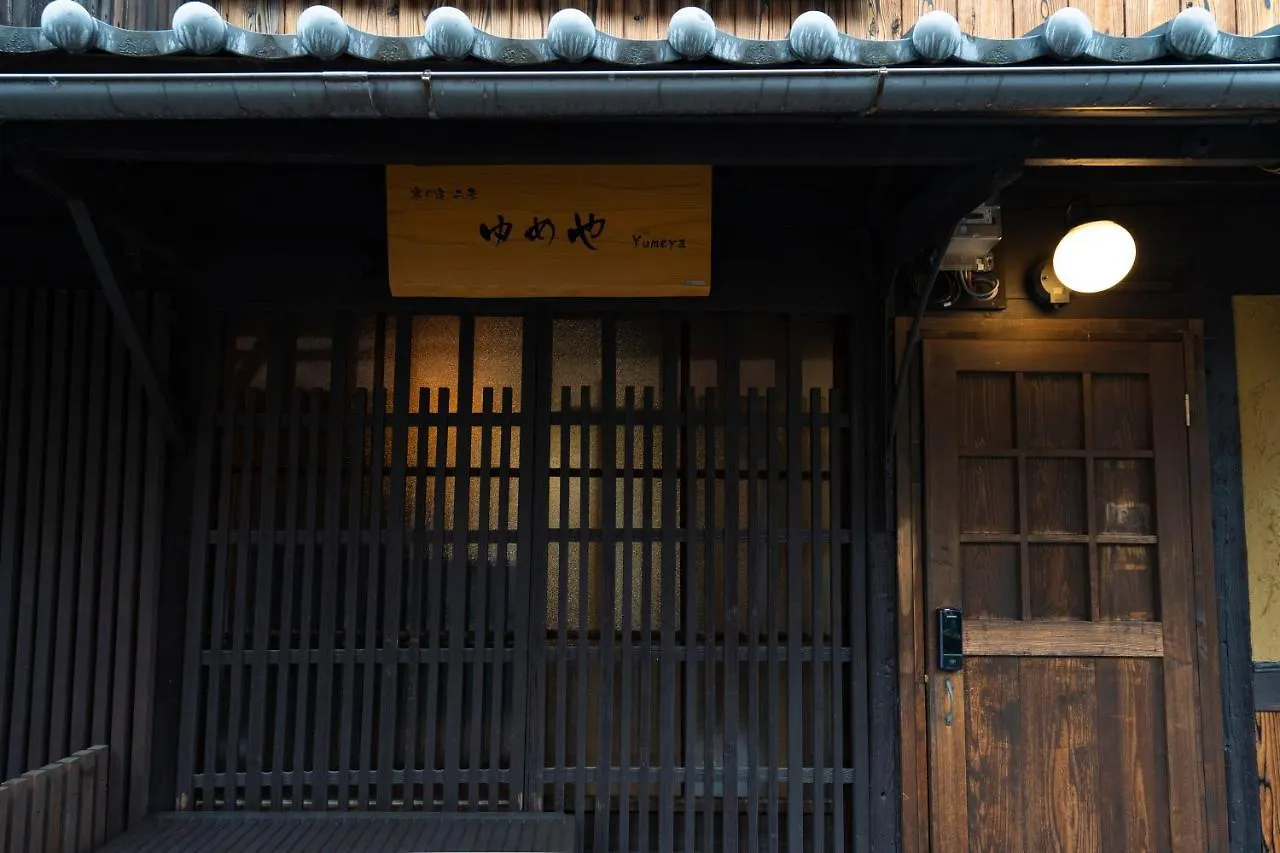 Vakantiehuis Kyonoyado Nijo Yumeya Villa Kyoto Japan